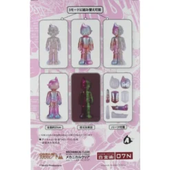 Astro Boy Diecast - Fantasy Color (23 cm)
