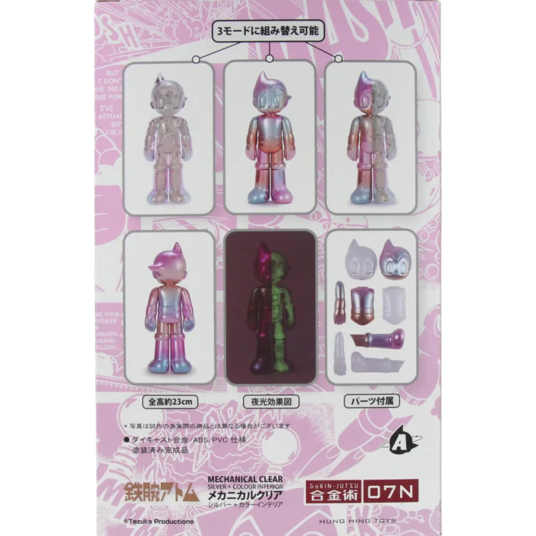 Astro Boy Diecast - Fantasy Color (23 cm)