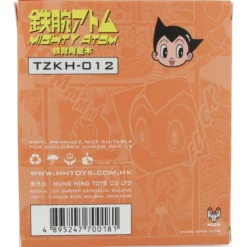 Astro Boy Sitting (Black) - PVC