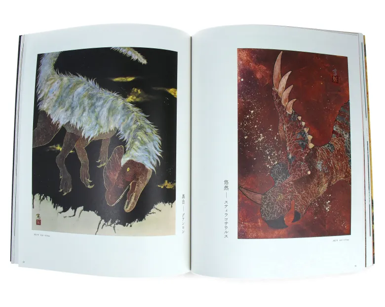 Atsushi Mizushima Works of Dinosaur Art x Japanese-style Painting