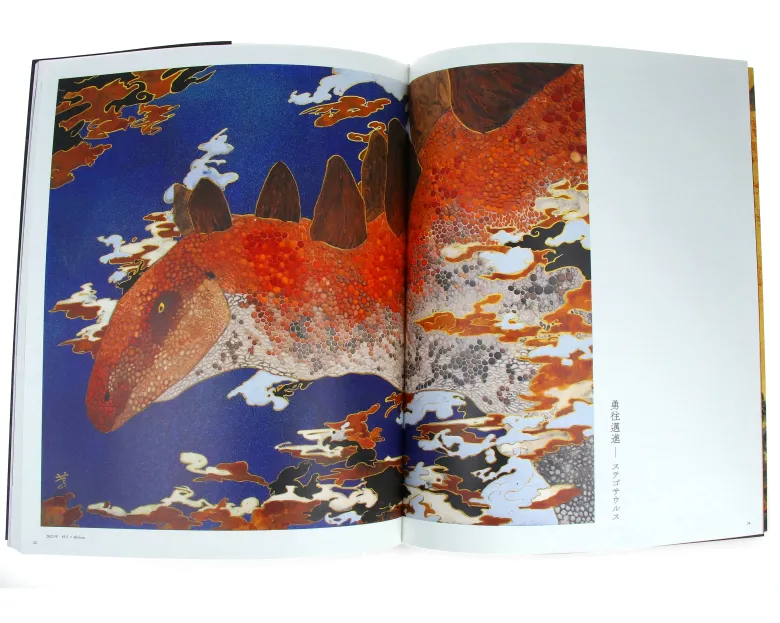 Atsushi Mizushima Works of Dinosaur Art x Japanese-style Painting