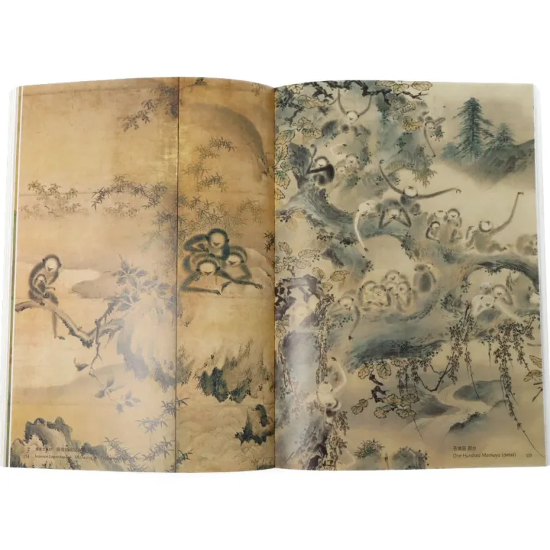 Auspicious Animals The Art of Good Omens