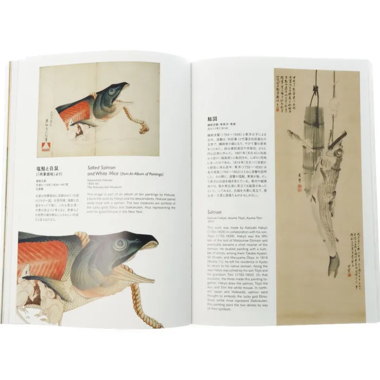 Auspicious Animals The Art of Good Omens