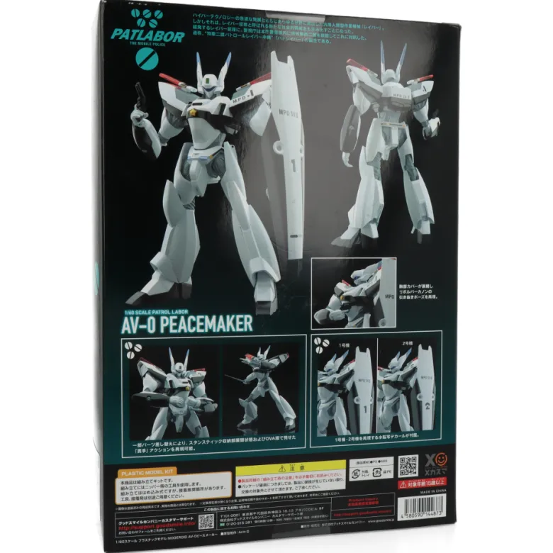 AV-0 Peacemaker 1/60 Scale Patrol Labor - Patlabor