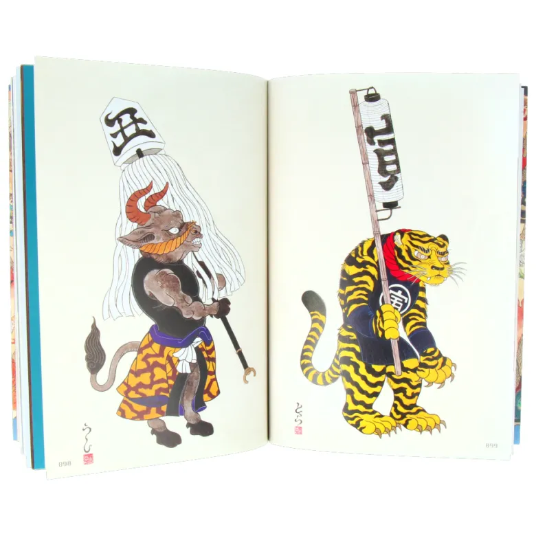 Ayako Ishiguro - Art Works Book - Vol. 2