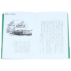 Cahier divers de bonnes volontés
