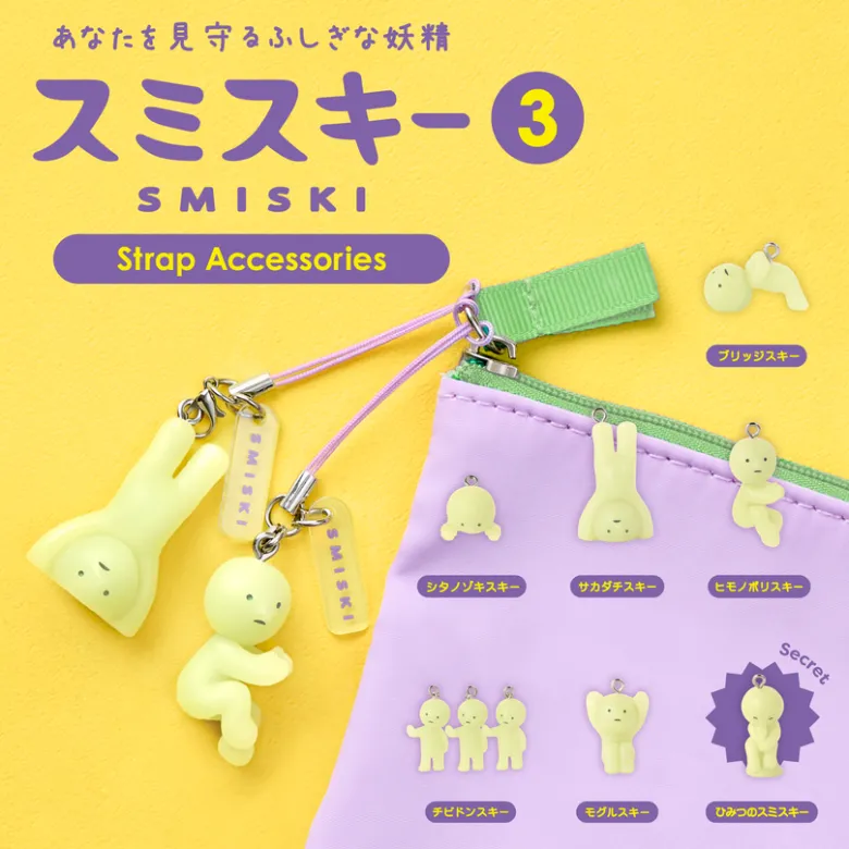 Capsule Smiski Strap Vol. 3