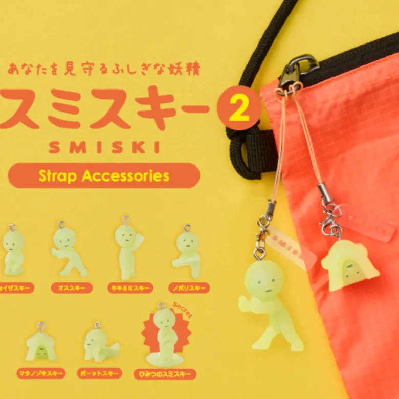 Capsule Smiski Strap Vol. 2