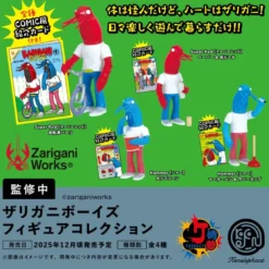 Crawfish Boys Figure Collection