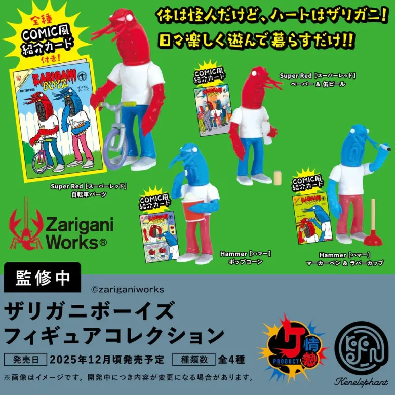 Crawfish Boys Figure Collection