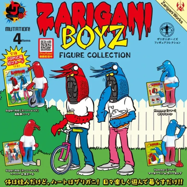 Crawfish Boys Figure Collection
