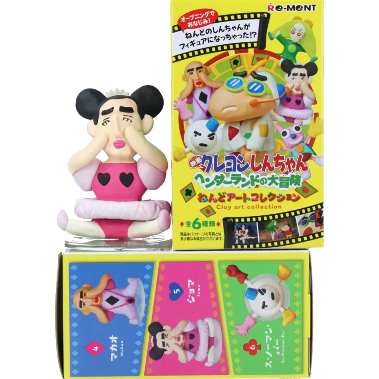 Crayon Shin-Chan Mini Figurines - Display (6 pcs)