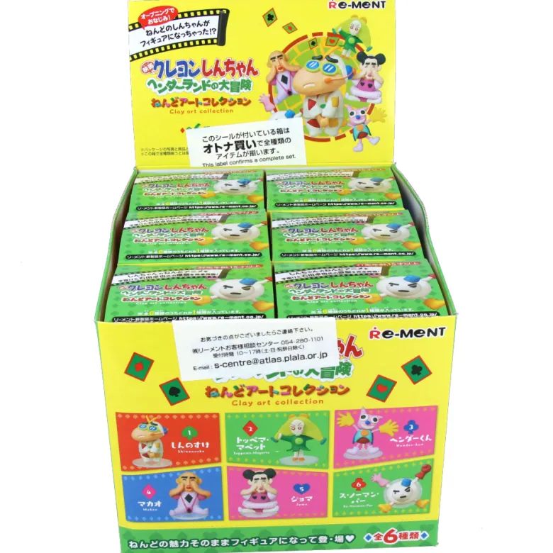 Crayon Shin-Chan Mini Figurines