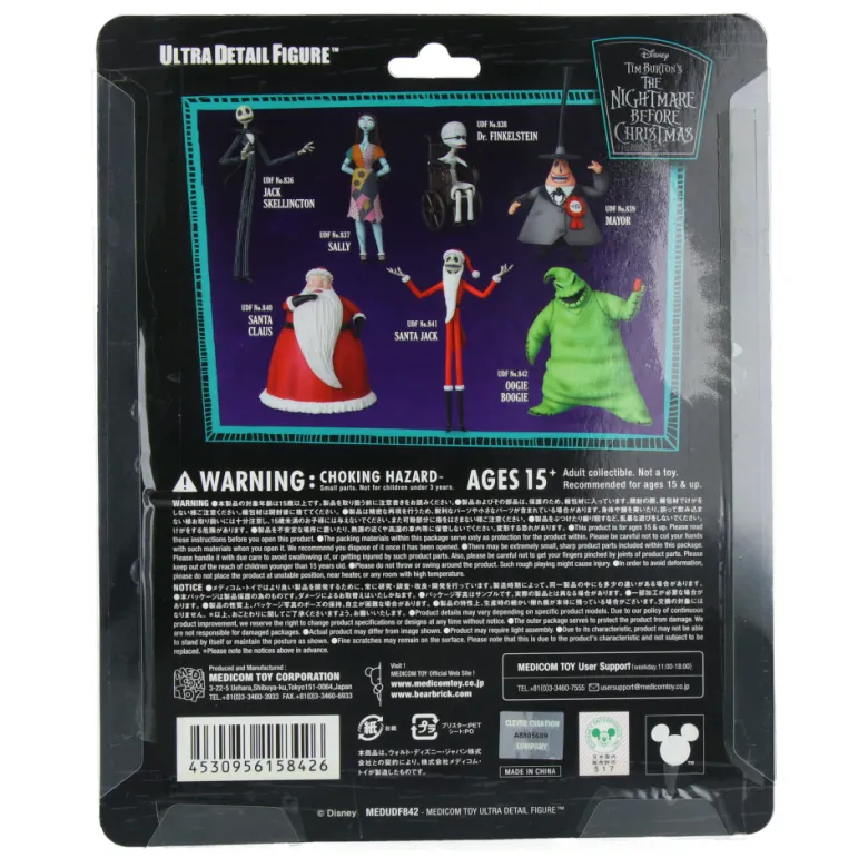 Figurine UDF The Nightmare Before Christmas - Oogie Boogie