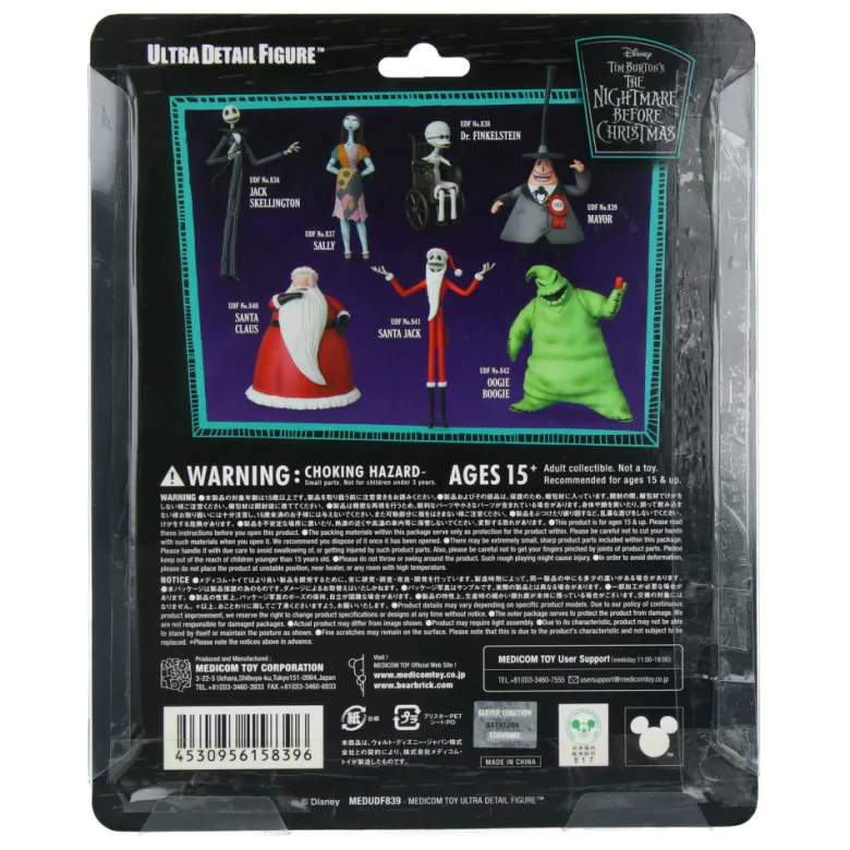 Figurine UDF The Nightmare Before Christmas - Christmas Mayor