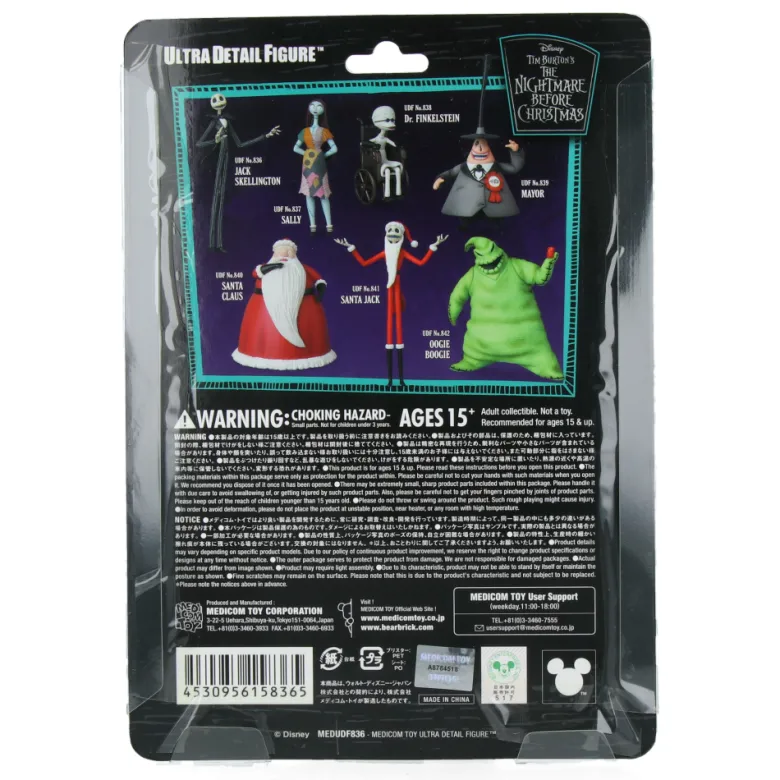 Figurine UDF The Nightmare Before Christmas - Jack Skellington