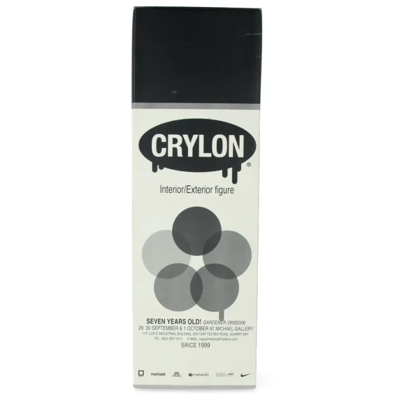 Gardener 7 years anniversary - Jaune