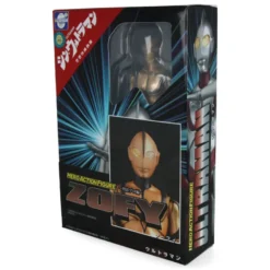 Haf Zofy (Ultraman)
