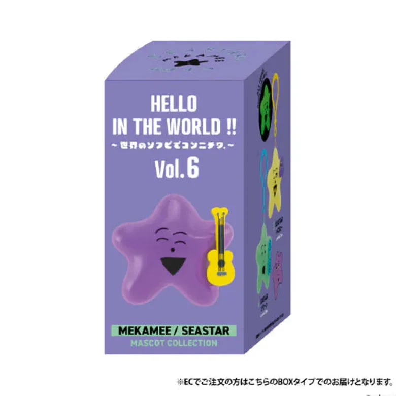 Hello In The World !! Vol.6 Mekamee / Seastar Mascot Collection