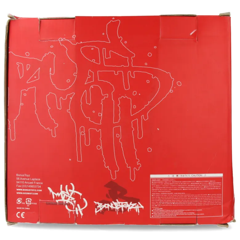Orus (Red) by Mist
