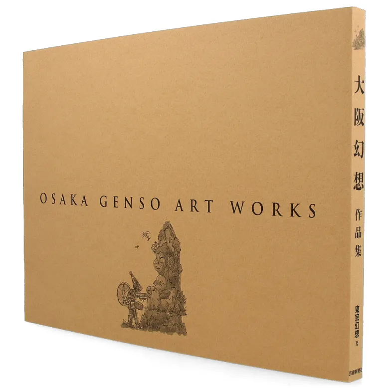 Osaka Genso Art Works