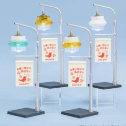 Sanko Denki - Street Light Collection Vol.2