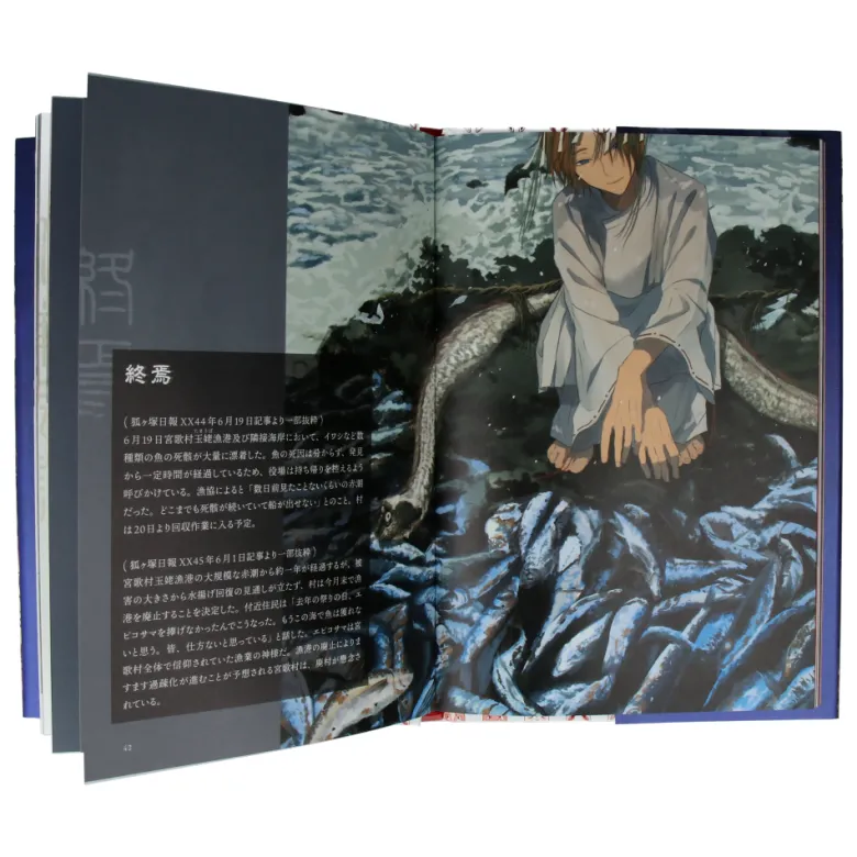 Spirit Return : Illustrative Storyteling Series