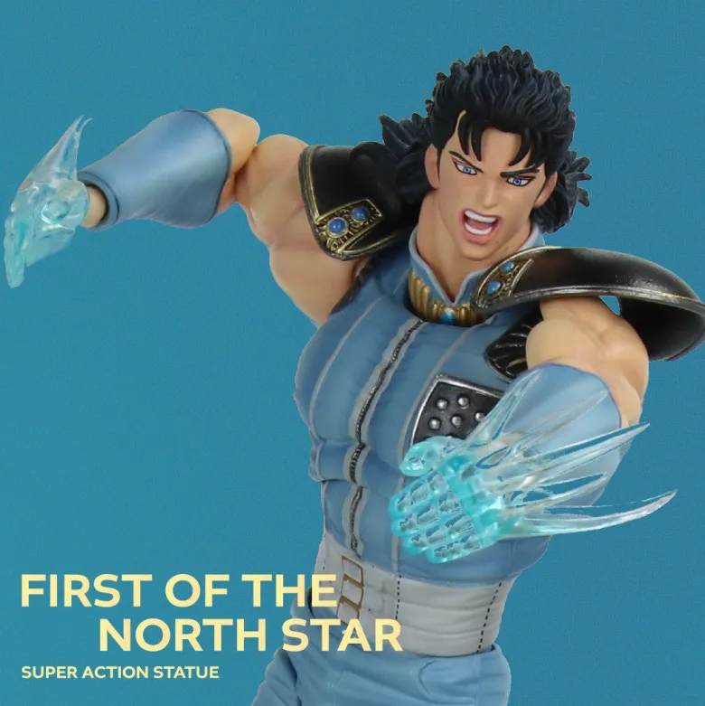 Super Action Statue - Rei (Ken le Survivant)