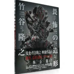 Takayuki Takeya - Modeling of Fear