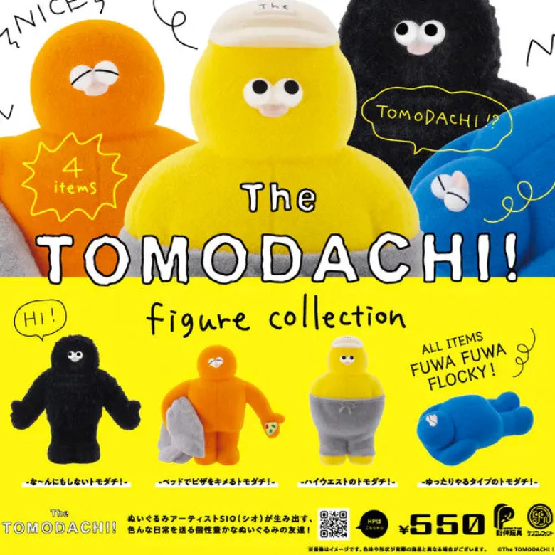 The TOMODACHI! Figure Collection Vol.1