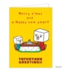 To-Fu Share X-Mas - Carte de Voeux
