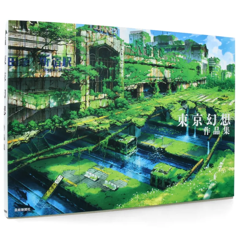 Tokyo Genso Art Works