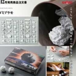 Trash Plastic Model