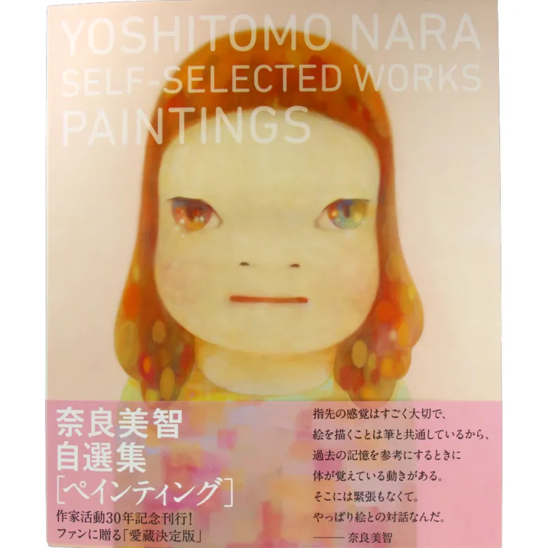 Yoshitomo Nara - Self-selected works - Paintings