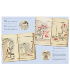Yumoto Koichi : Yokai Storyland
