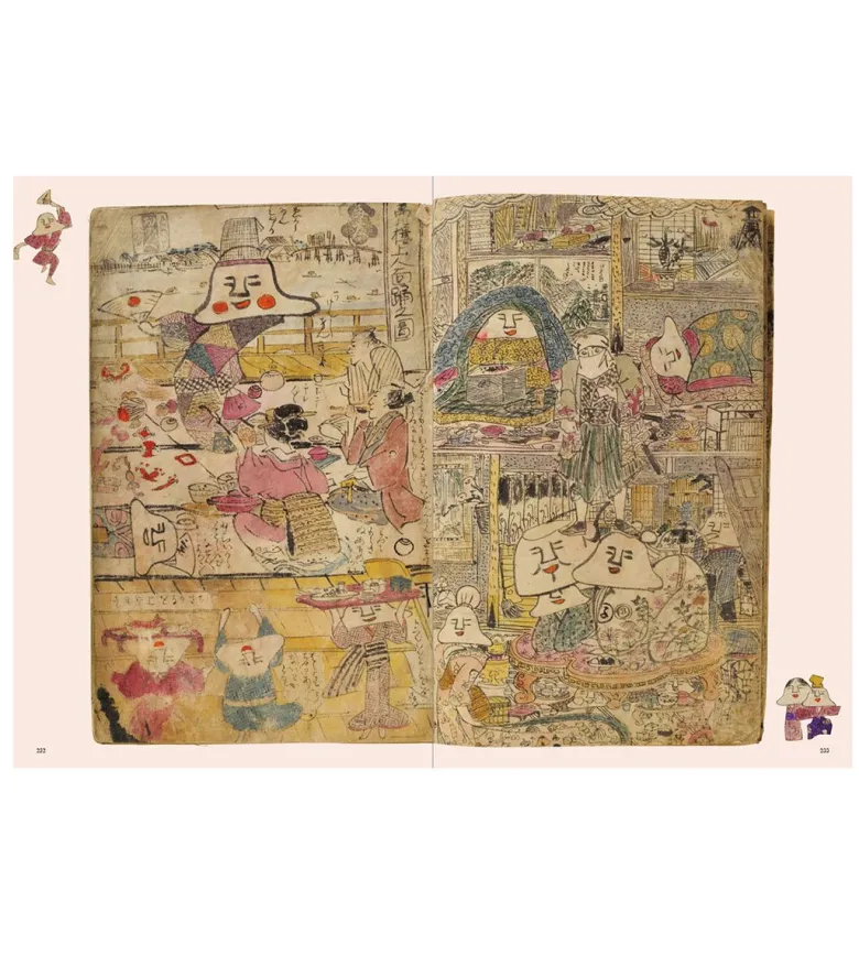 Yumoto Koichi : Yokai Wonderland